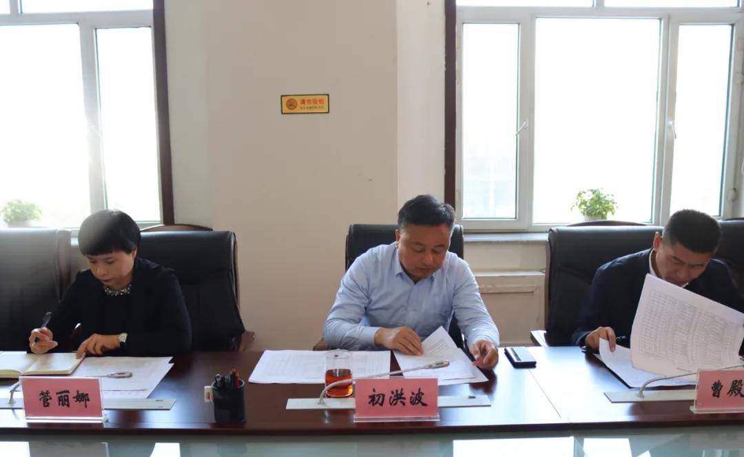 江源区召开报送2021年专项债券和一般债券项目调度会议