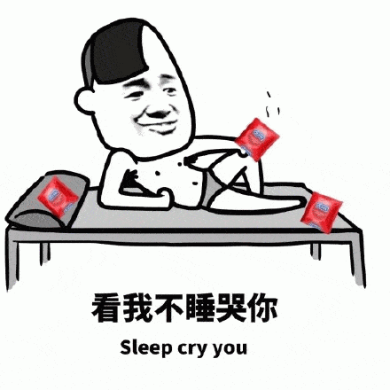 内涵表情包撩妹图片