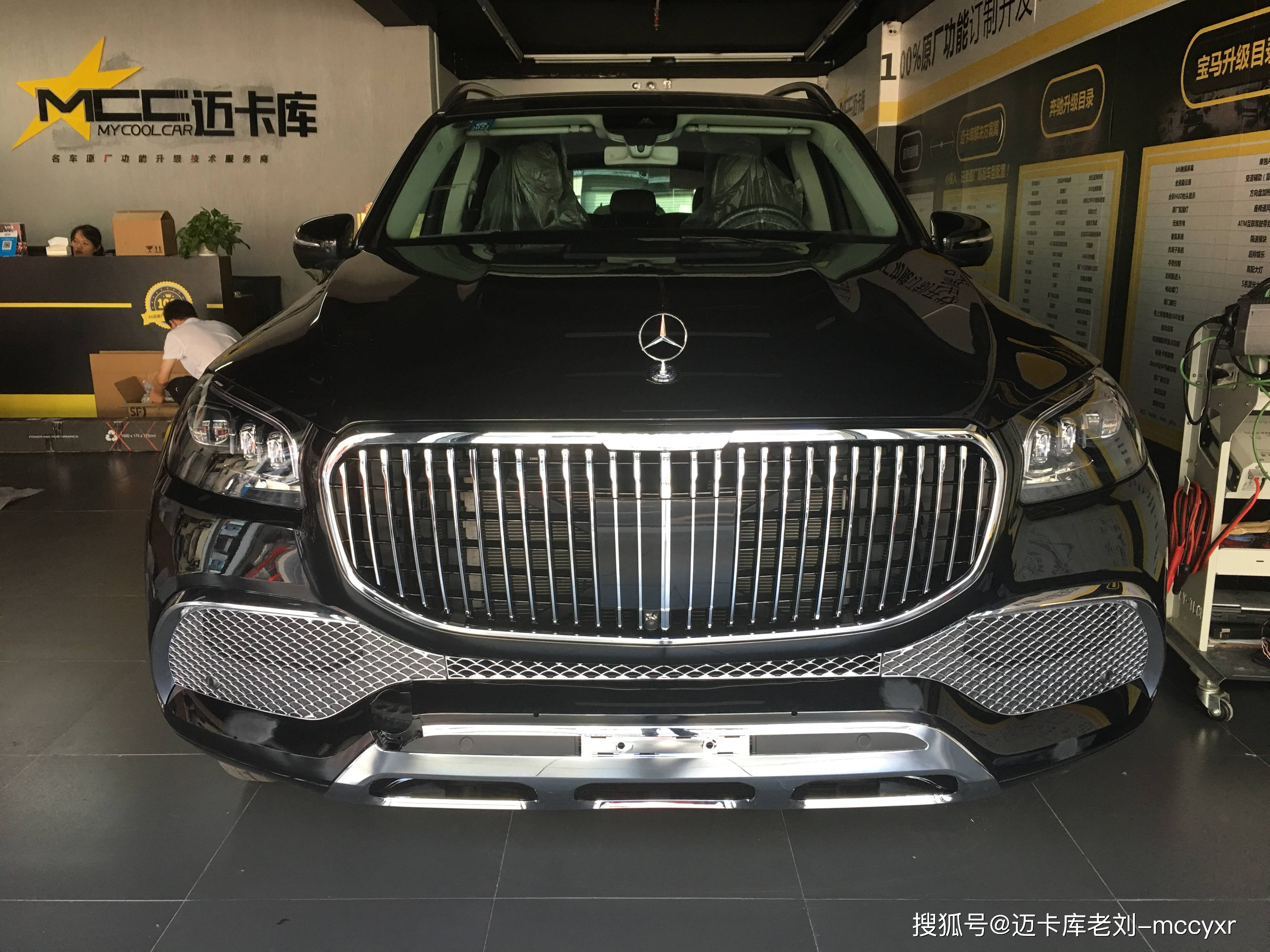 奔馳gls450改裝升級邁巴赫gls600包圍,幾何多光束大燈