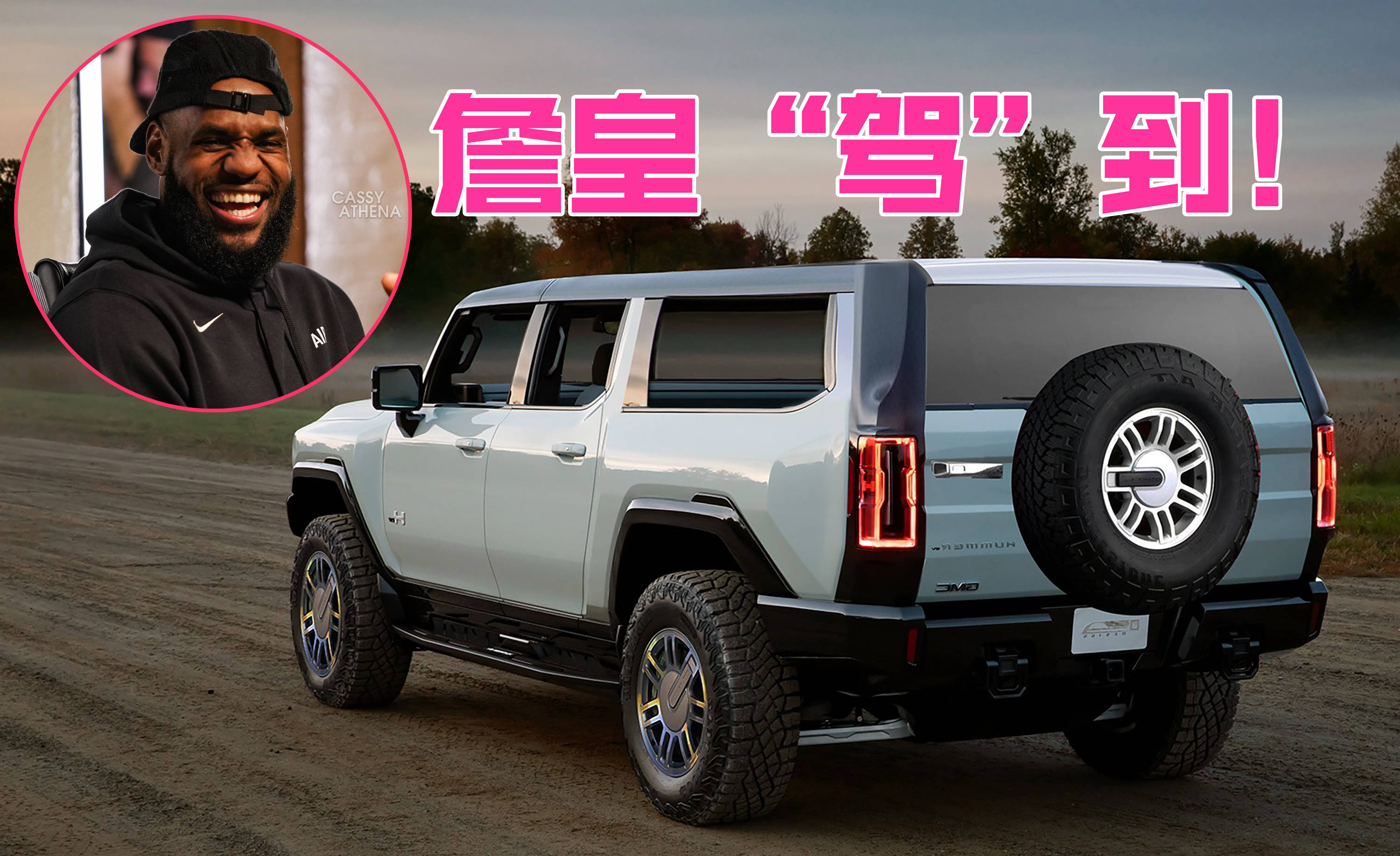 夺冠14天后,詹姆斯跨界登上汽车头条,看看车迷们怎么说?