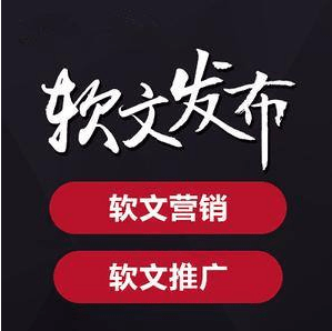软文直编:企业信息传播的新桥梁