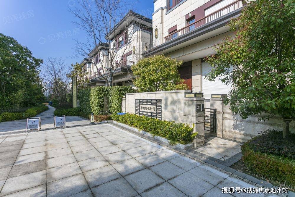 绍兴诸暨朗臻鸿祥华府售楼处电话—地址—售楼中心官网—24小时电话