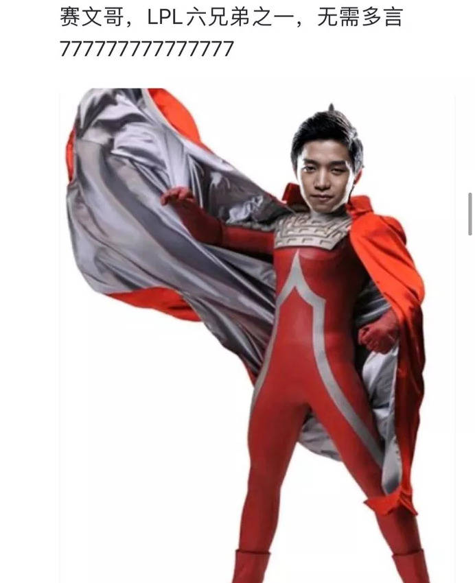 抗吧粉丝自制牛古力银河帝国,奥特曼粉丝对于这个联动,感到无语