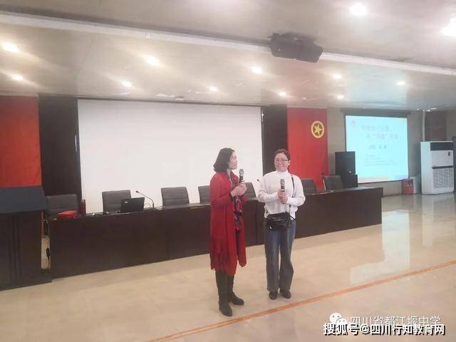 良好的沟通从看见开始丨家庭教育讲座在都江堰中学举办