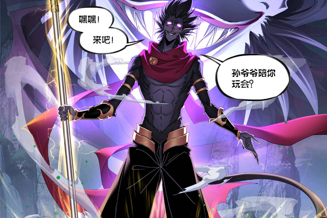 斗罗漫画:唐三和孙对决,唐三计划通,不料蓝银霸王枪完全没伤害