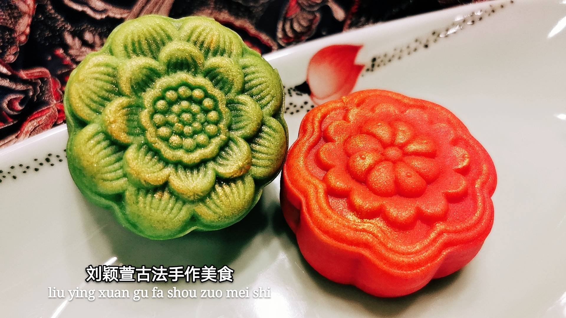 古城美食刘颖萱古法手作金玉富贵莲花饼