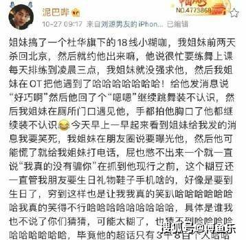 原创被开除了yhboys成员张铭浩疑似恋爱聊天记录被曝光