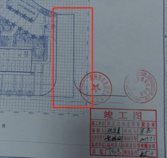 望湖锦苑业主出示竣工图,指出蓝图上显示该路段11