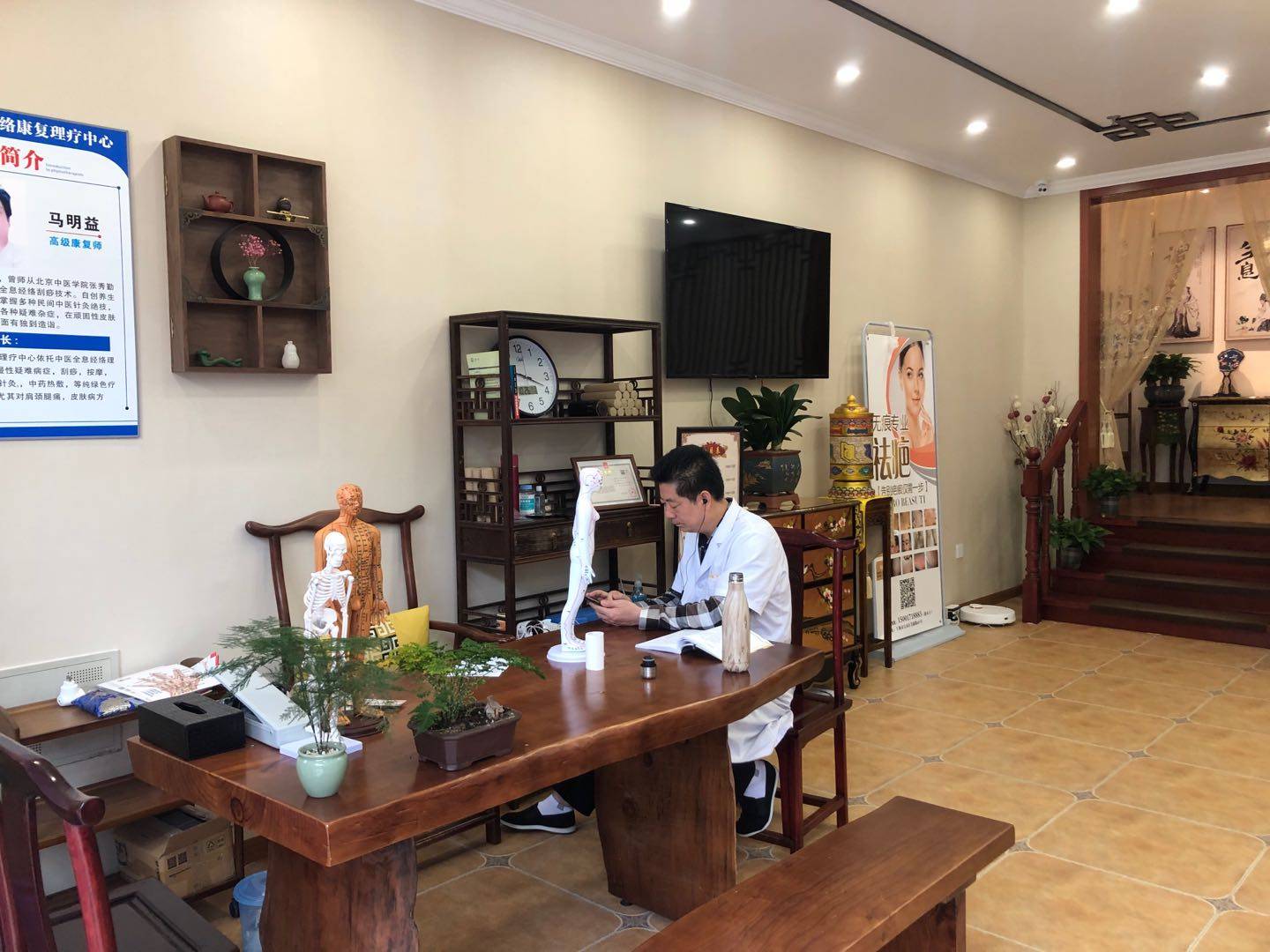 带照高端养生馆按摩店足浴店spa馆艾灸理疗转让