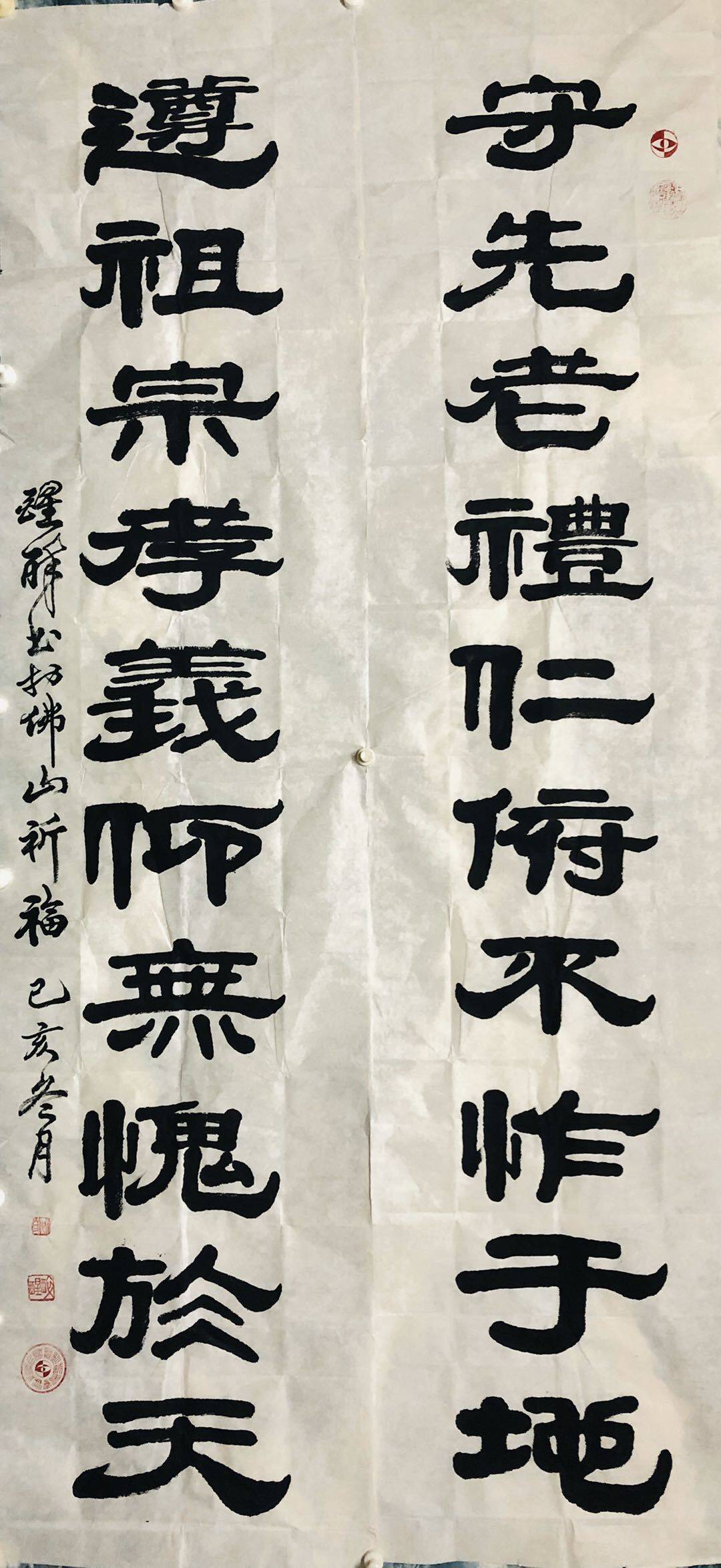 最美人民艺术家——沈芳作品