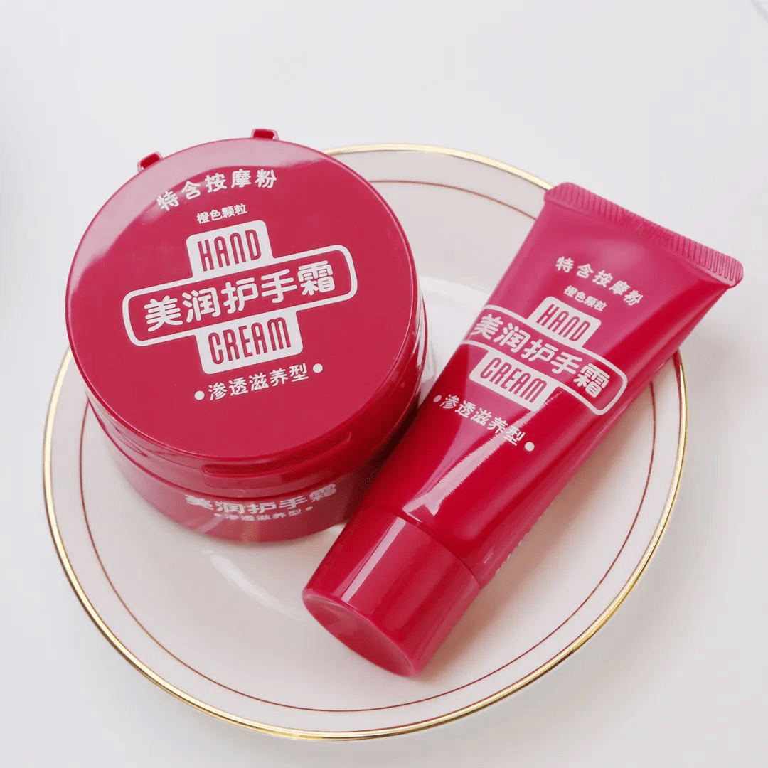全网好用的护手霜我都整理出来了,便宜大碗说的就是它!_手机搜狐网