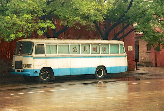 珍贵的历史记忆:1995年8月的北京