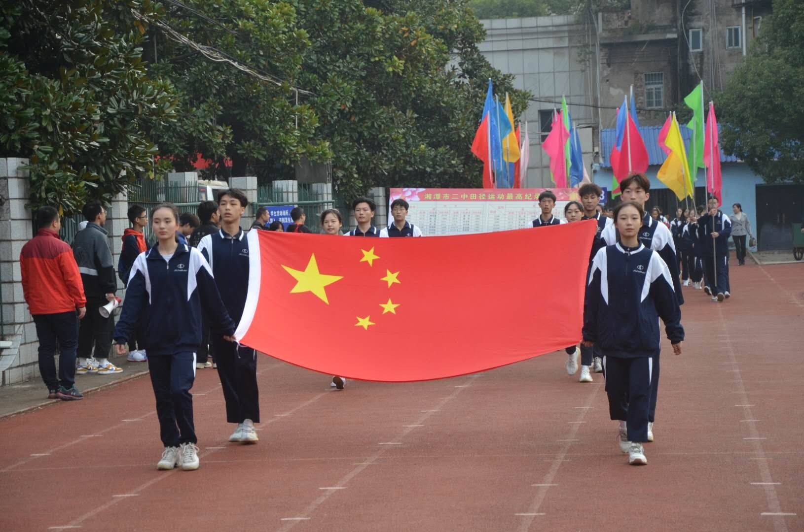 点燃奋斗激情,绽放青春风采——湘潭市二中2020年秋季田径运动会开幕