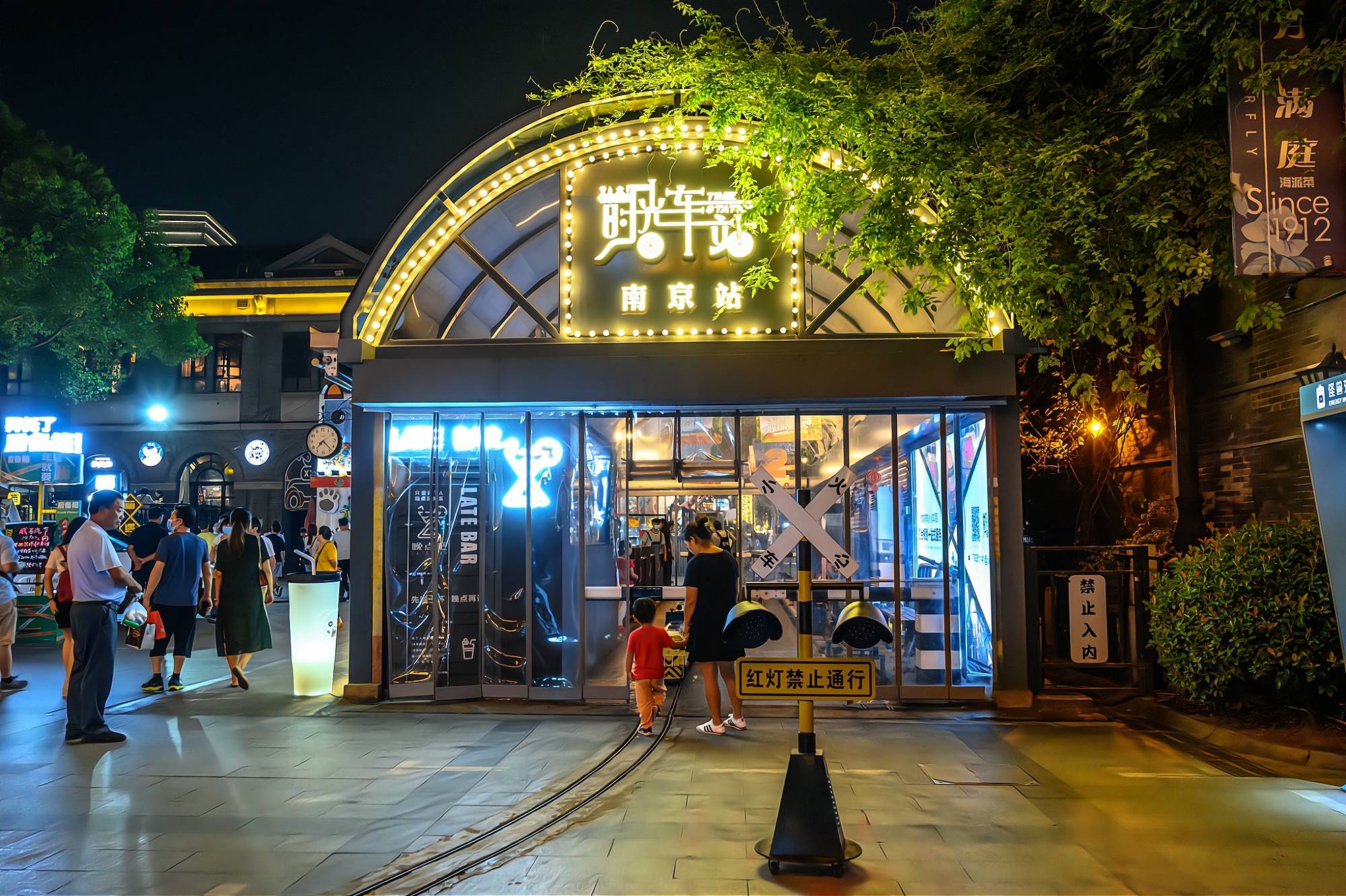 南京1912街区酒吧排行图片