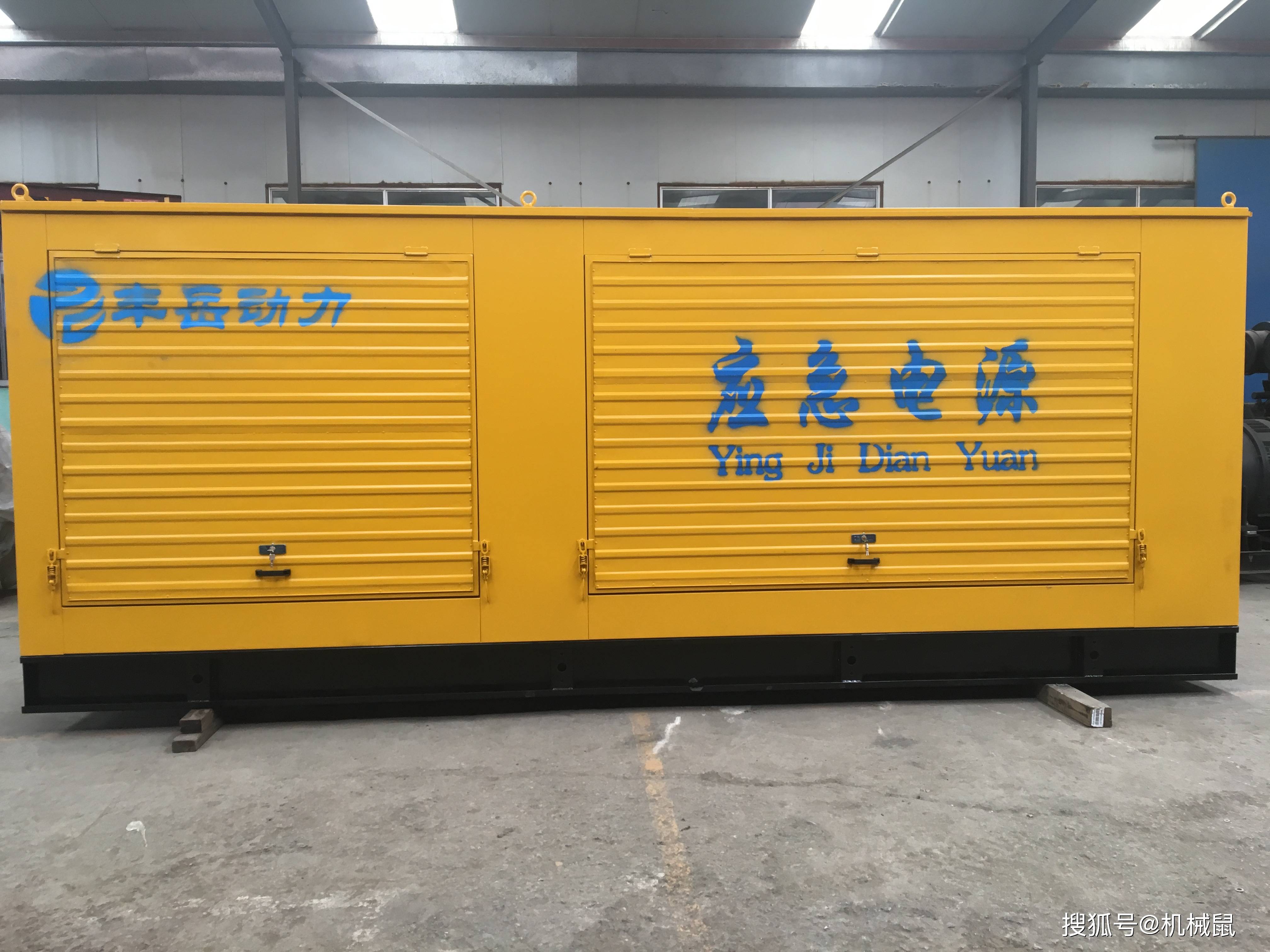 防雨棚式柴油发电机组