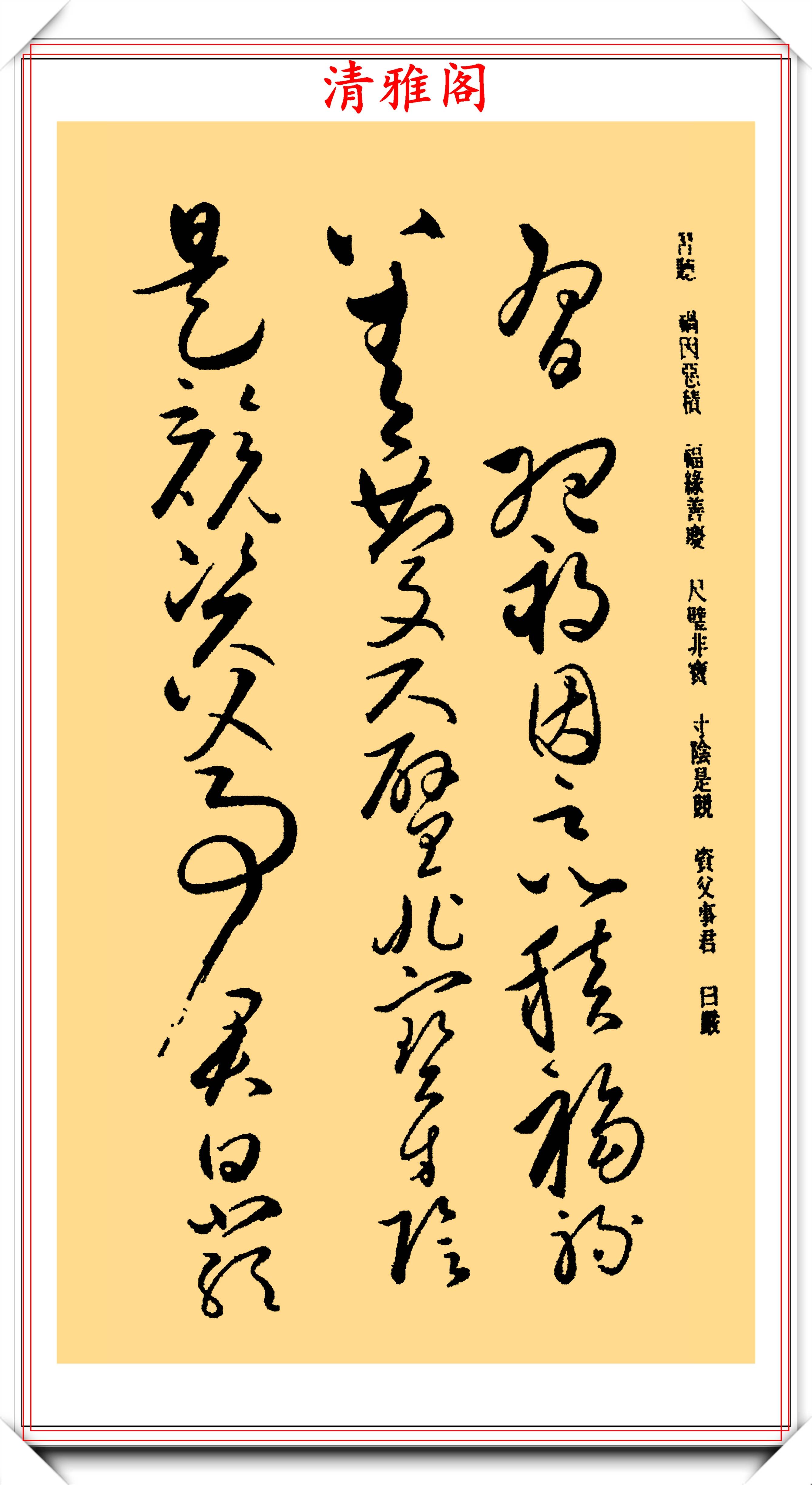 唐代草书大师怀素,46幅精品狂草真迹品鉴,学习草书的绝佳好帖
