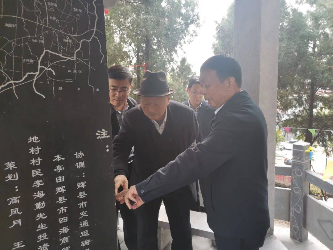 李学良在讲话中表示,愚公移山专业队纪念亭的落成,不仅是我们缅怀历史