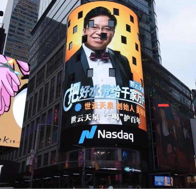 世云天泉创始人吴晓锋以高端好水助力健康中国