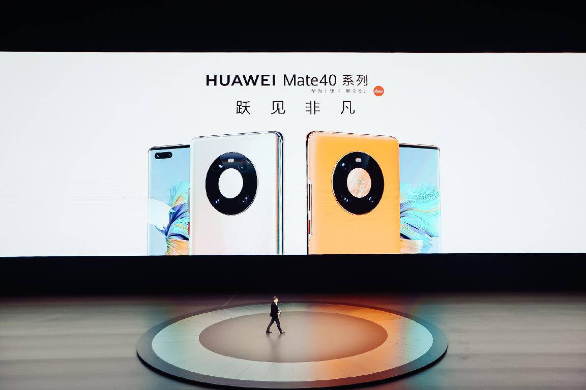 华为mate40系列国内发布,huawei card金喜不断!