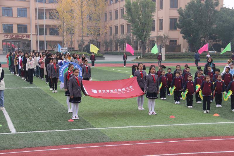 星河湾西交康桥小学 第二届"三跳"运动会于今日盛大开幕!