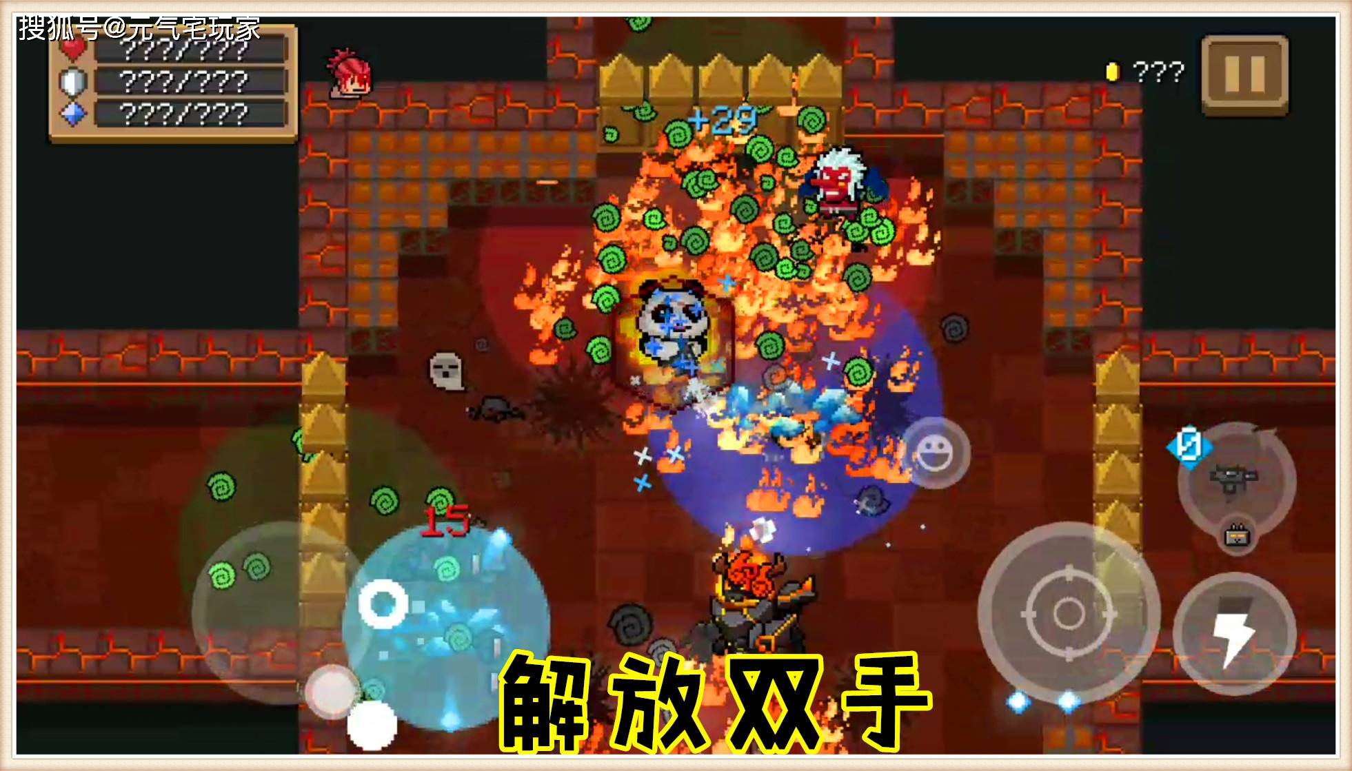 元气骑士捡到床子弩先别扔虽实力垃圾但作为辅助却另有妙用