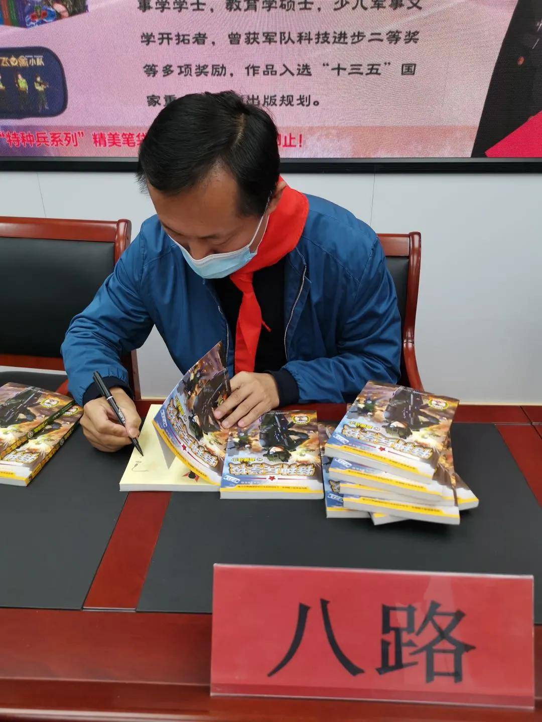 弘扬抗美援朝精神培育新时代好少年军事儿童文学作家八路走进衡水河西