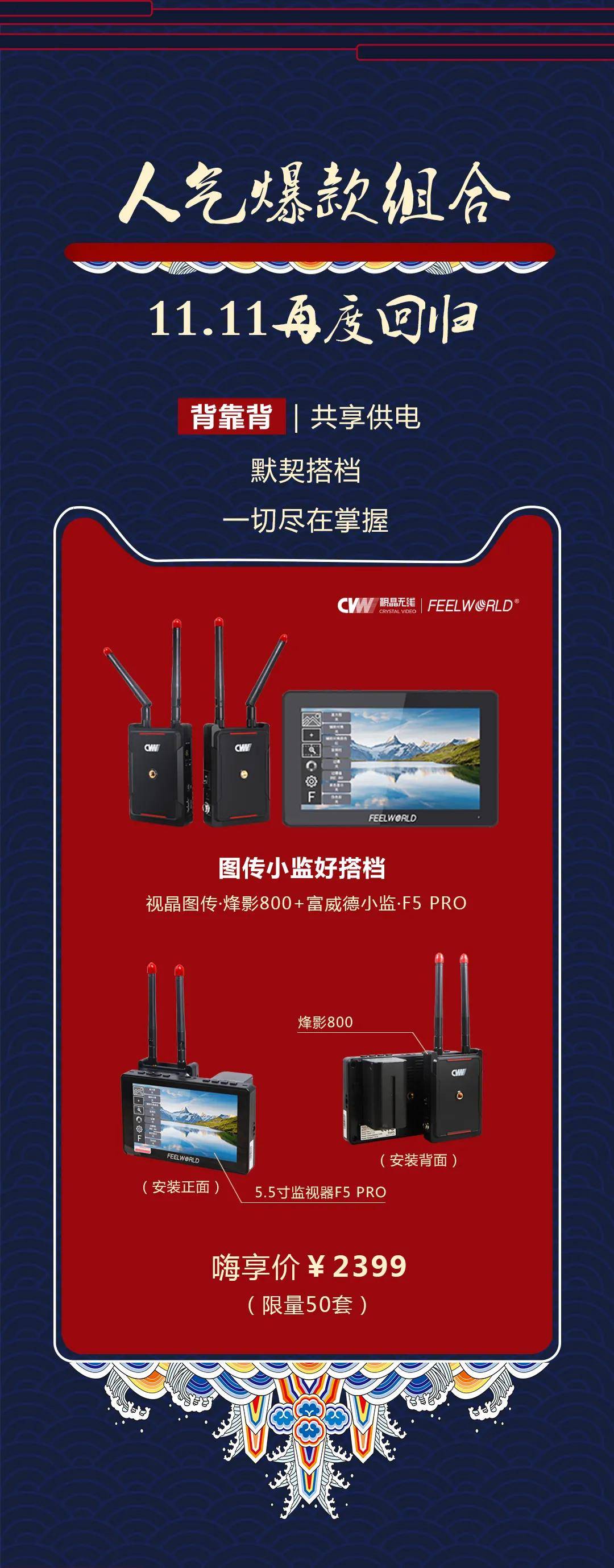 双11嗨享优惠来袭！嗨就够了！！！