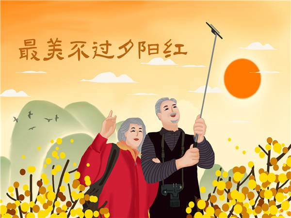 你是羡慕年轻人轰轰烈烈的爱情,还是和我一样羡慕这样的温馨呢?