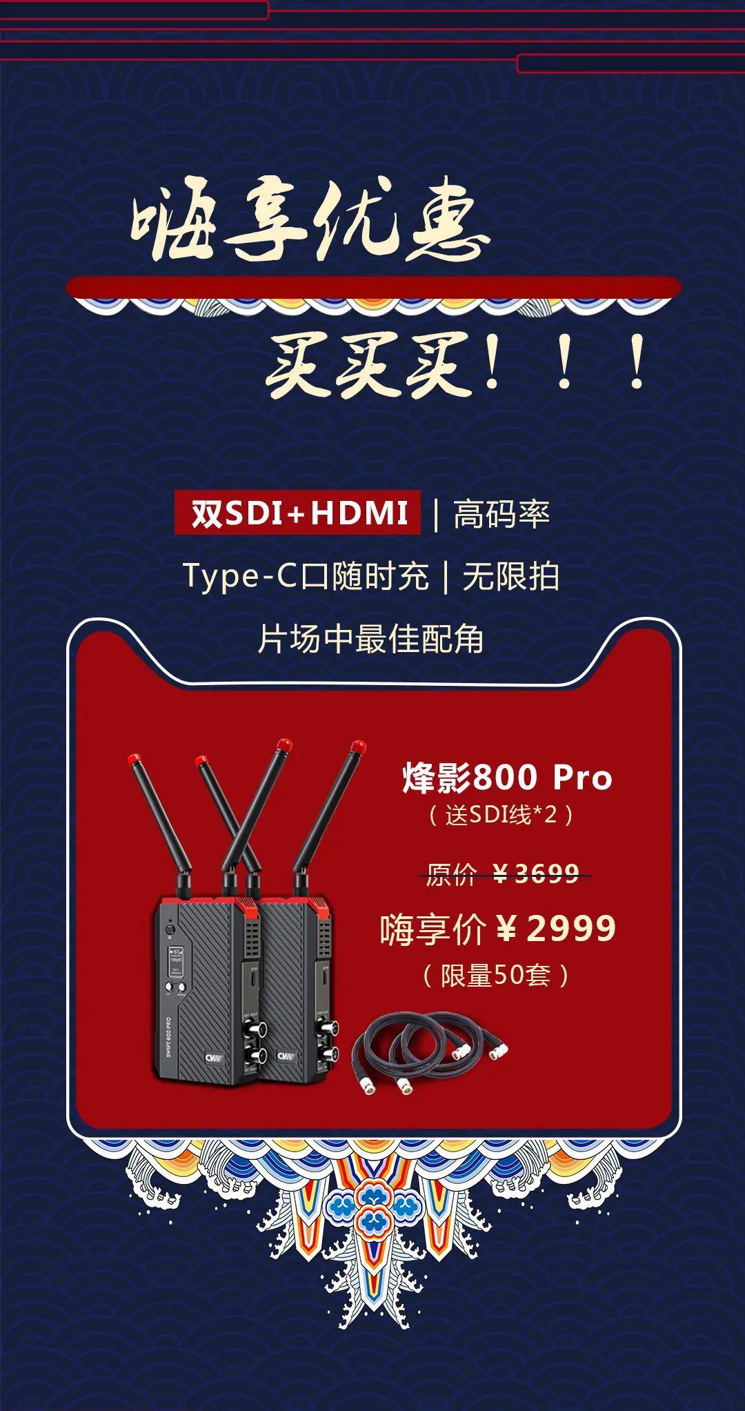 双11嗨享优惠来袭！嗨就够了！！！