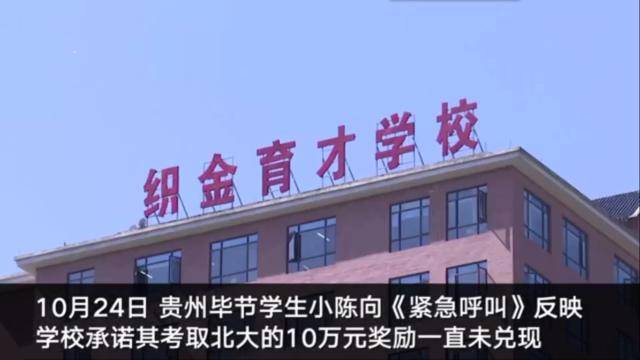 像他们这样做,真的大错特错!