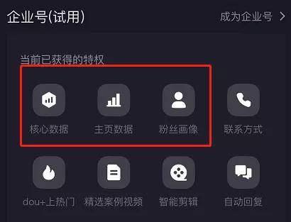 抖音怎么看浏览记录（抖音怎么看播放记录）