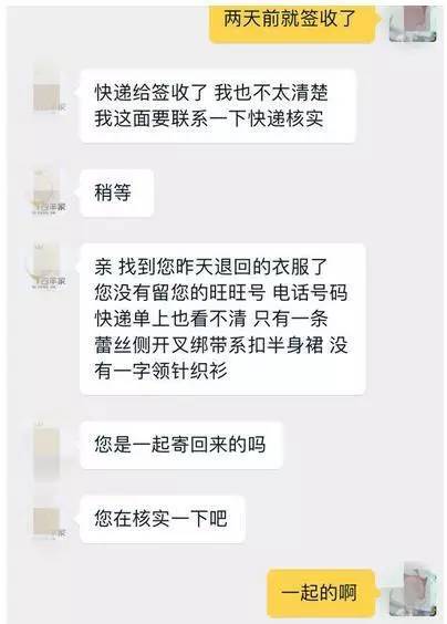 卖家态度差怎么整他（投诉了卖家会报复我吗）