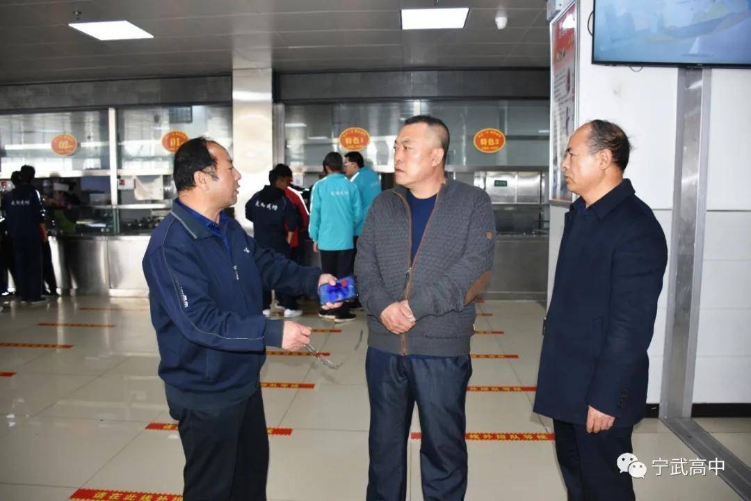 2020年10月30日,偏关中学党支部书记段俊峰一行3人来宁武高中参观