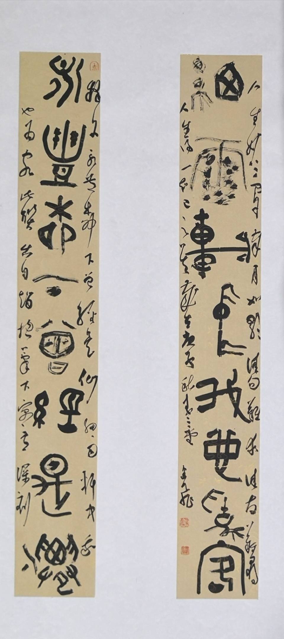 会当凌绝顶一览众山小鲁建飞先生书法艺术欣赏