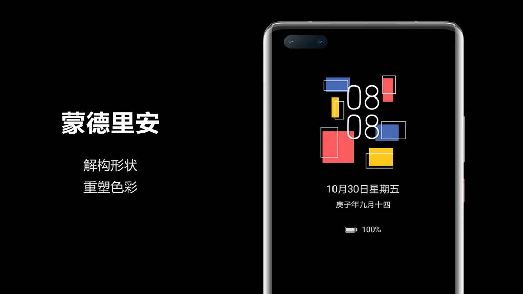 原创华为mate40系列功能解析隔空交互玩法多熄屏显示再升级