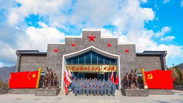 红色大本营走进英山县城长征精神体验园带你重温那段峥嵘岁月