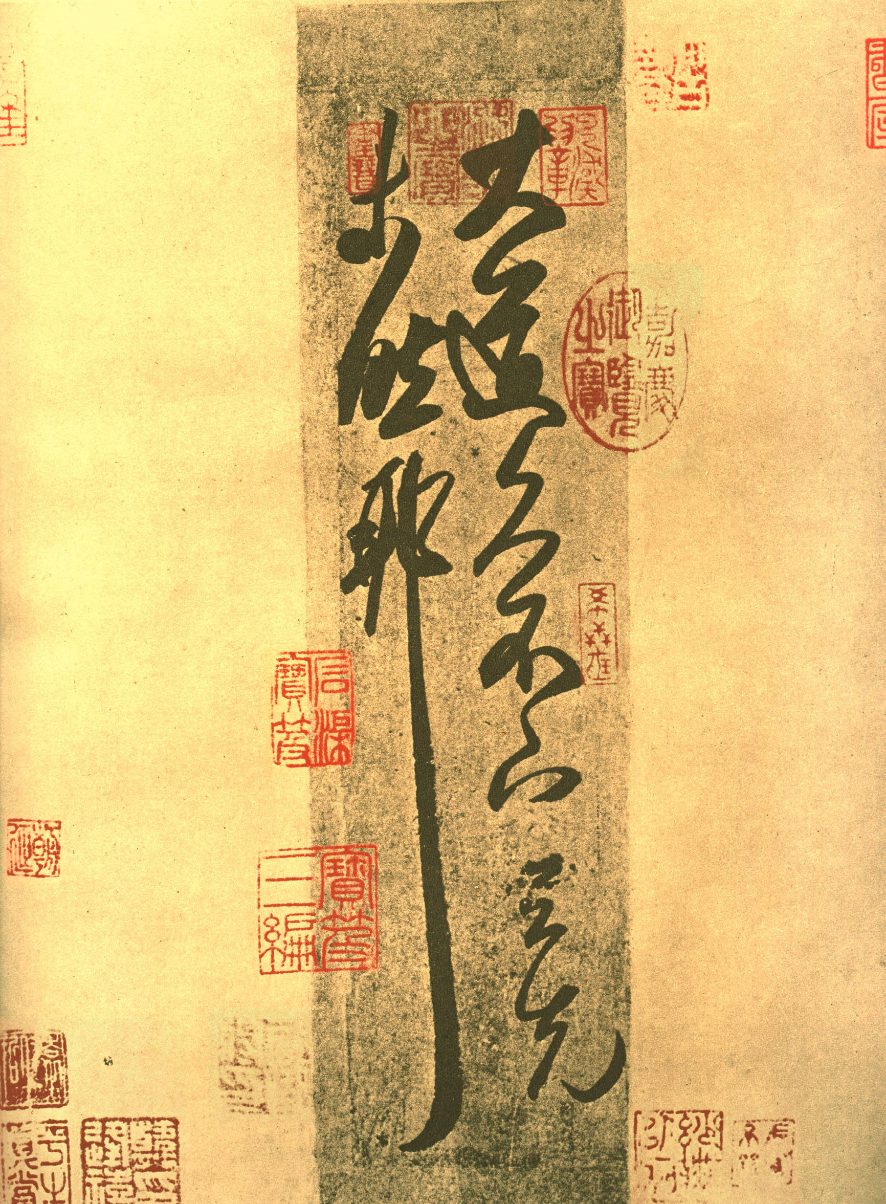 古代著名书法家《王羲之尺牍29帖》图片大全,值得收藏-搜狐大视野-搜狐新闻
