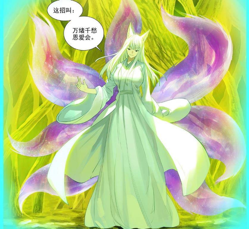 狐妖小红娘:前任涂山之主与黑狐勾结?红红三姐妹并非涂山血统