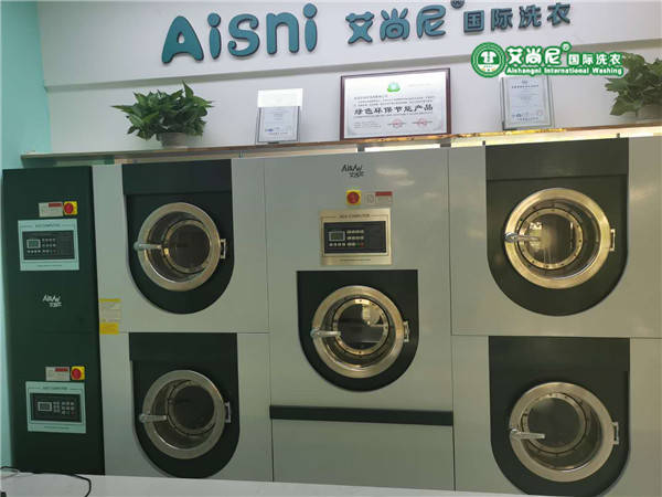 干洗市场飞速发展开艾尚尼国际洗衣店正当时