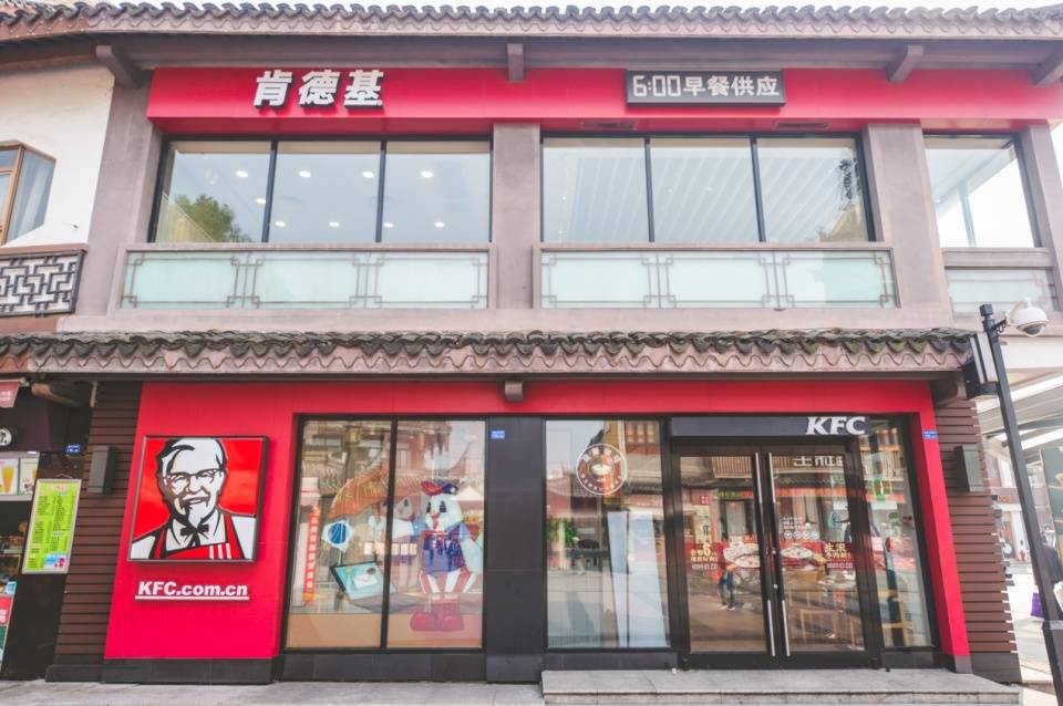 肯德基与爱为邻无锡网信普法主题餐厅正式揭牌