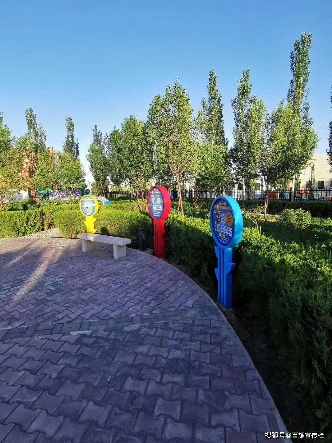 公园宣传栏案例图