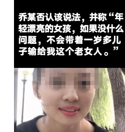 34岁小伙出轨五旬大妈被男子女友举报后大妈称我们已经结婚了