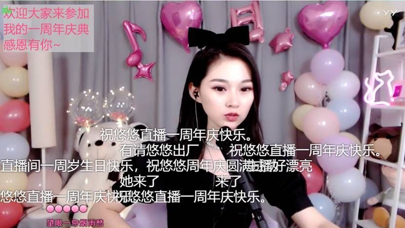 阿悠悠庆入驻yy直播一周年庆被爆料初次直播不会连麦出糗