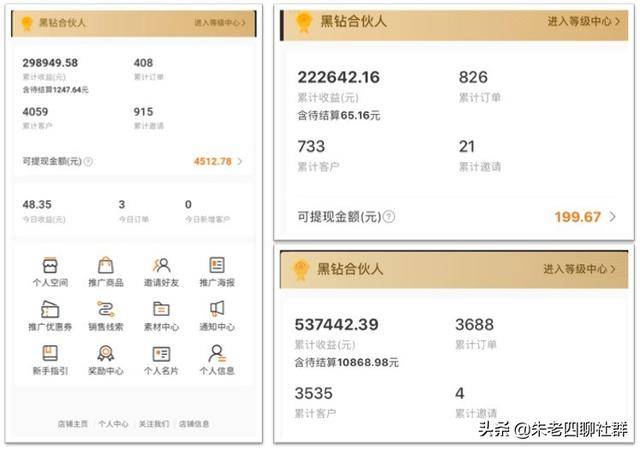 寻找学习项目（月入2万的10个小生意）