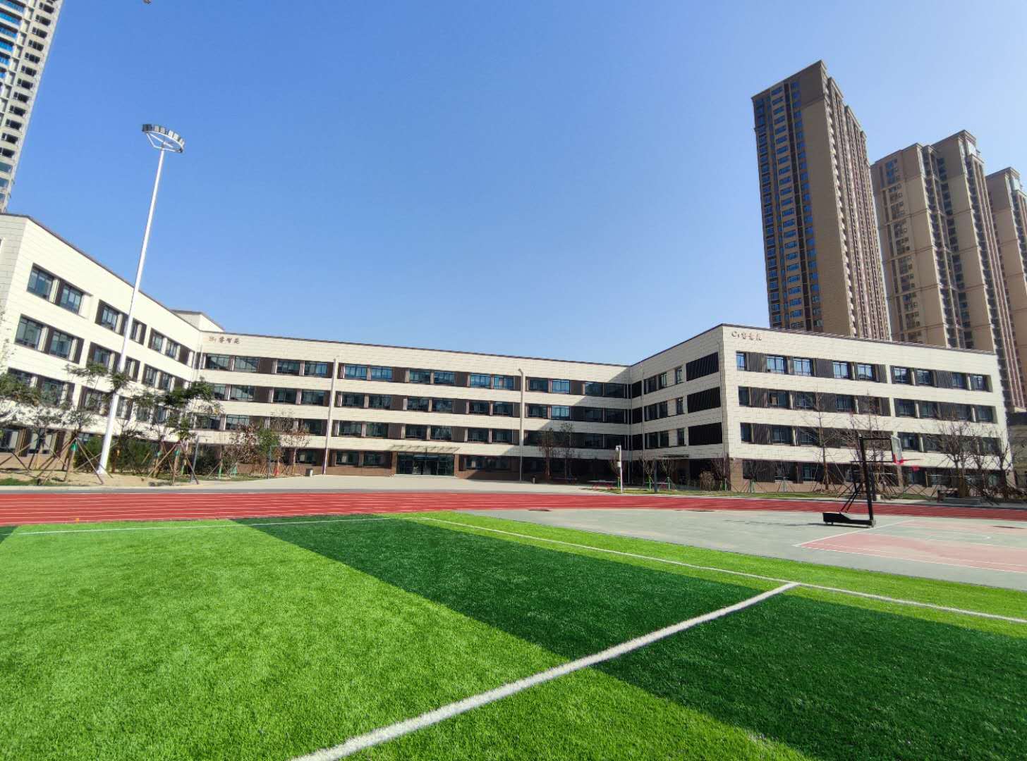 西安市浐灞实验小学 家门口的好学校