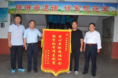 赤子之心 念兹在兹-- 记"闫老电的大爱人生"_魏县