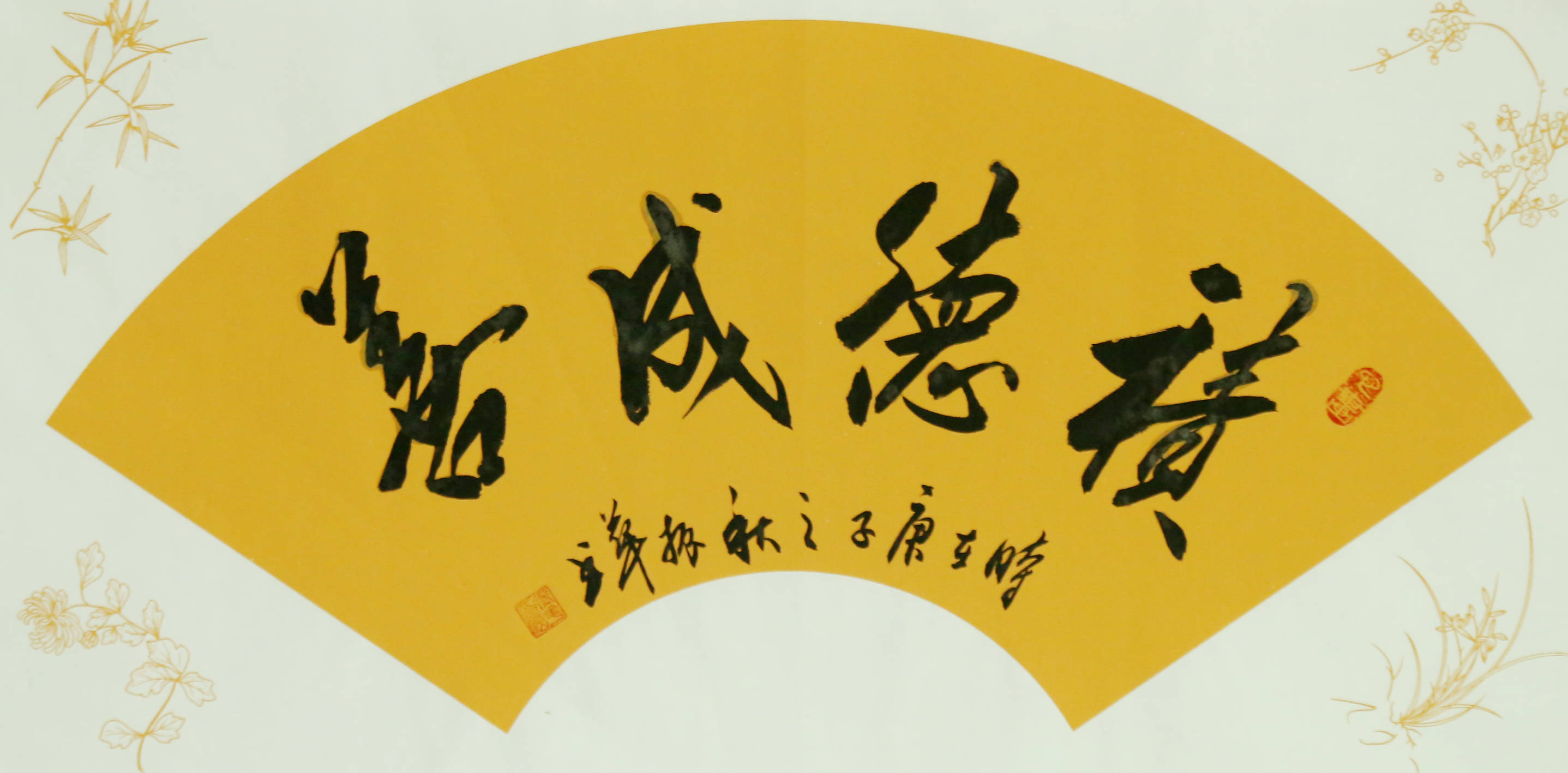 海南书画艺术网专题报道"共建自贸港,共享新未来"姜振华作品展_手机