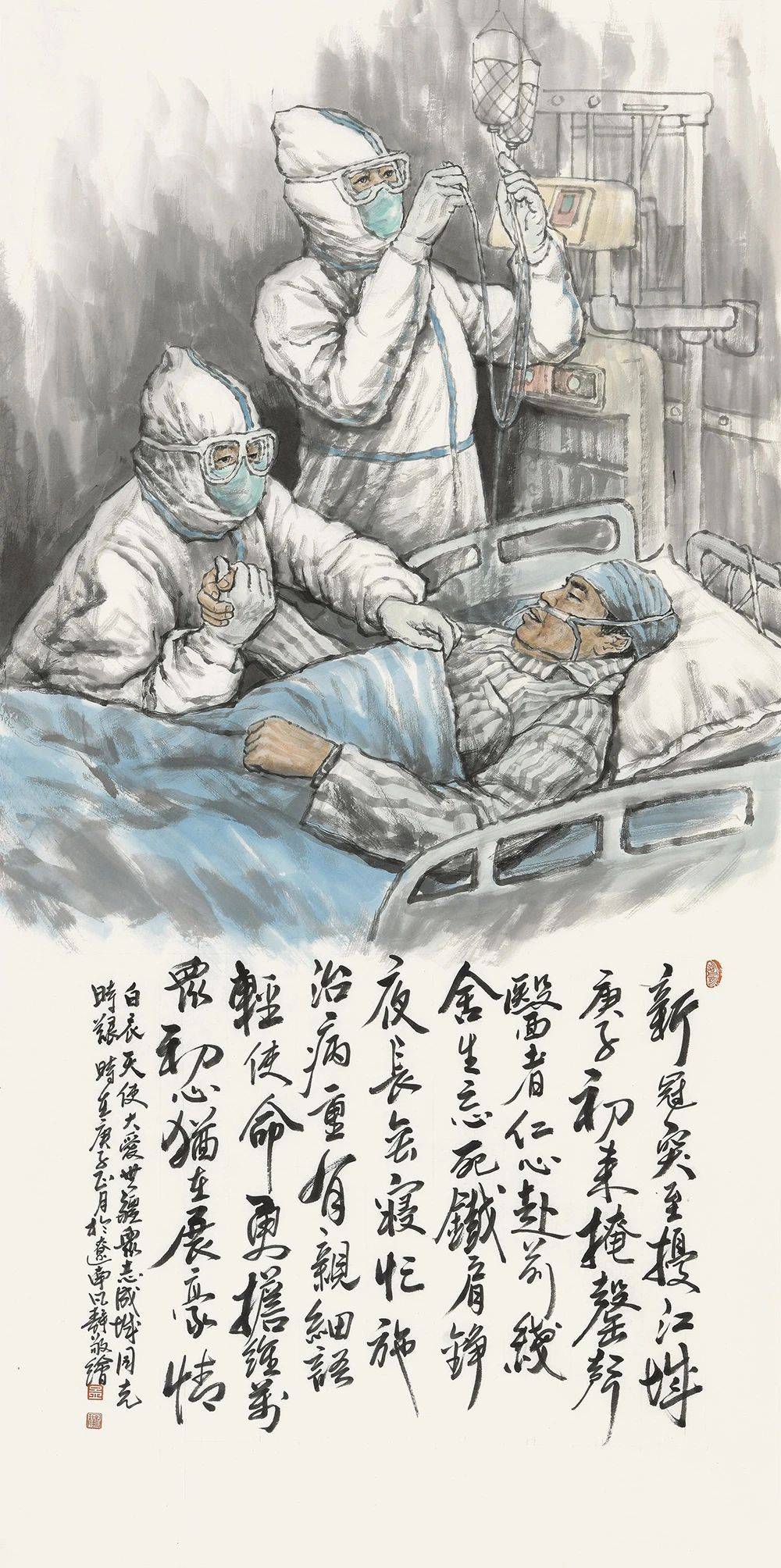 生命的赞歌通州区抗击新冠疫情美术专题创作展在京展出