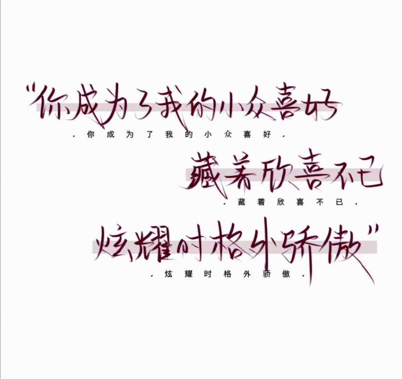「晚安」要一起堕落吗?我的神明大人