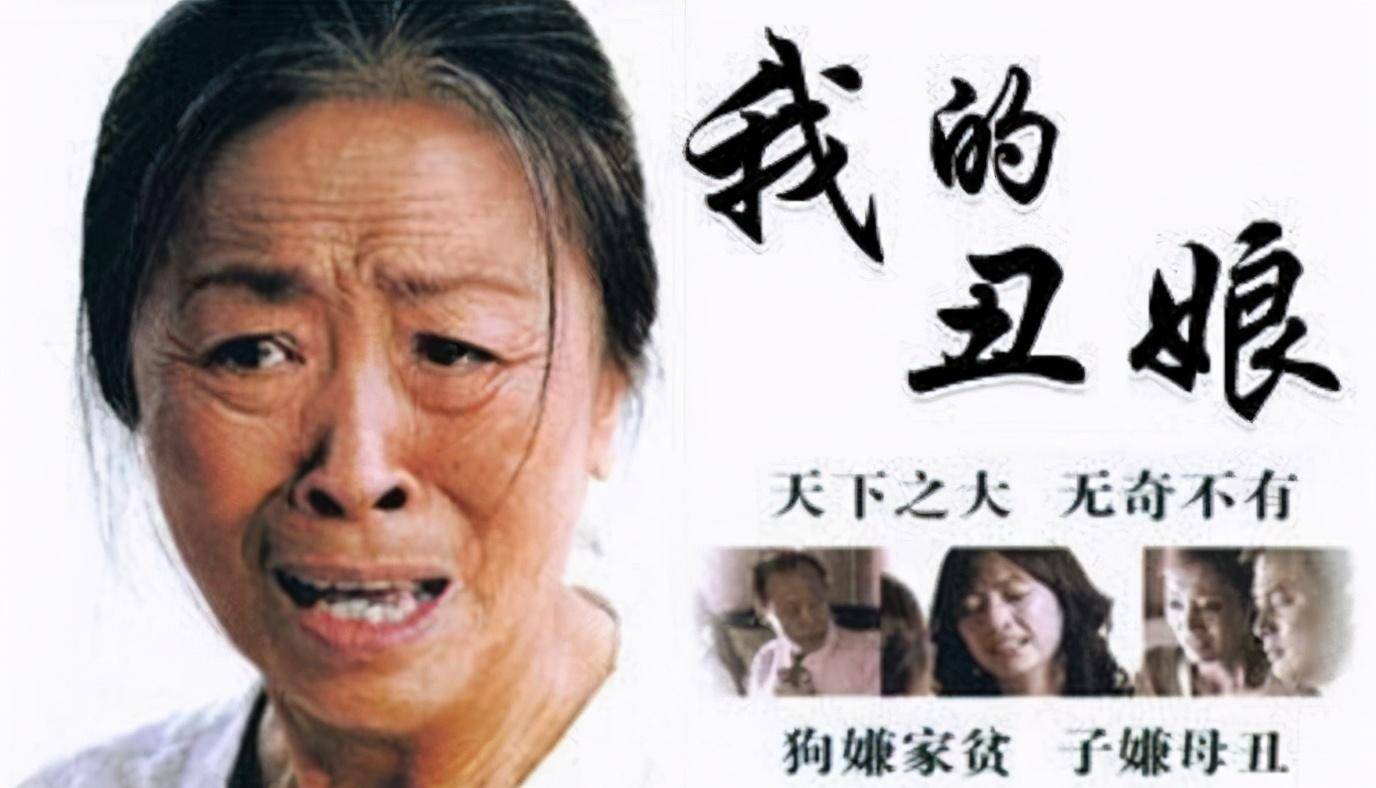 "丑娘"张少华自称曾是校花,本以为开玩笑,看到20岁照片我信了